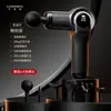 Pistola de Masaje Muscular Multifuncional Relajación Muscular Masajeador de Oficina Portátil Vibratorio Masajeador de Columna Cervical Gimnasio Doble Cabezal