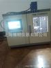 Extrator Ultrassônico YM-650CT
