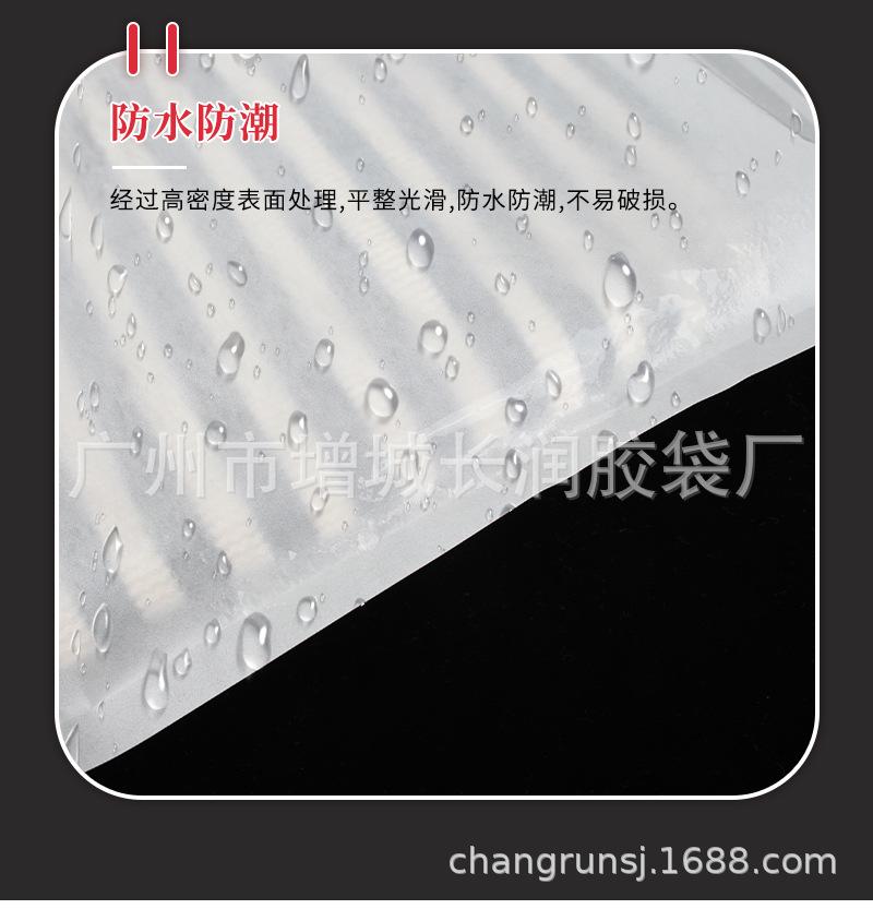蜡光纸详情_06.jpg