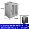 Gabinete Pequeño de Red para Montaje en Pared, Standalone, Control de Pared, Chasis para Switch, Gabinete de Almacenamiento de Cables de Red para el Hogar