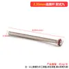 Varilla de Sujeción para Papel de Lija, Varilla de Conexión para Disco de Corte Pequeño de Diamante, Herramienta Accesoria de Fijación para Cabezal de Amoladora Eléctrica de 2.35/3.0mm
