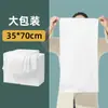 Toalla Grande Desechable Engrosada Toalla de Baño Peluquería Baño de Pies Limpiador de Pies Salón de Belleza Limpiador de Cabello Envoltura para Cabeza Toalla de Baño para Cabeza
