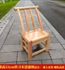 Silla Tradicional de Madera Maciza, Silla para el Hogar de Madera Maciza, Silla con Respaldo de Madera Natural, Silla para el Hogar Estilo Chino, Silla de Comedor de Madera Estilo Granja
