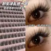 ¡Look de Capas Rizadas 5D para Bebé! Pestañas Postizas Libres de Pegamento de Pelo de Visón, Estilo Desordenado Perezoso, Aplicación en Tres Pasos, Realistas Tipo Barbie, Súper Suaves y Espesas