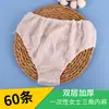 Ropa Interior Desechable Pantalones de Vapor para Salón de Belleza para Hombres y Mujeres Baño Sauna Papel No Tejido Ropa Interior Algodón Puro Bolsa en la Entrepierna
