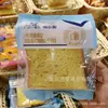 Gu Xiaochu Xilitol Pan Suave Doble Pan Leche Mantequilla Piel Nueces Frijol Rojo Coco Queso Pan 3kg