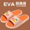 Chinelos de uma tira de verão femininos sandálias de PVC para casa antiderrapantes resistentes ao desgaste sandálias de banho masculinas atacado