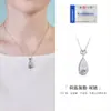 Collar de Plata de Ley S925 Calcedonia Blanca Natural Esmalte Frío Flor de Loto Gota de Agua Nuevo Estilo Chino Fresco y Único Regalo para Novia