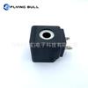 Bobina de válvula solenoide especial para refrigeración de plástico termoplástico agujero interior 15 altura 39 bobina de válvula solenoide