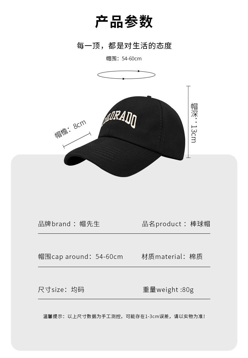 棒球帽详情_04.jpg
