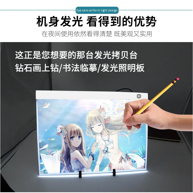 A3常规白色边框常规款_07.jpg