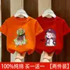 Camiseta de Manga Corta para Niña 2026 Nuevo Estilo Top de Algodón Puro para Bebé Ropa Infantil Delgada Moda Infantil de Verano Camiseta