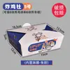 Caja de embalaje para pollo frito sin dobleces, Caja de embalaje para llevar a prueba de aceite para nuggets de pollo y papas fritas estilo coreano, Caja de alimentos de cartón blanco comercial, Hecho a medida