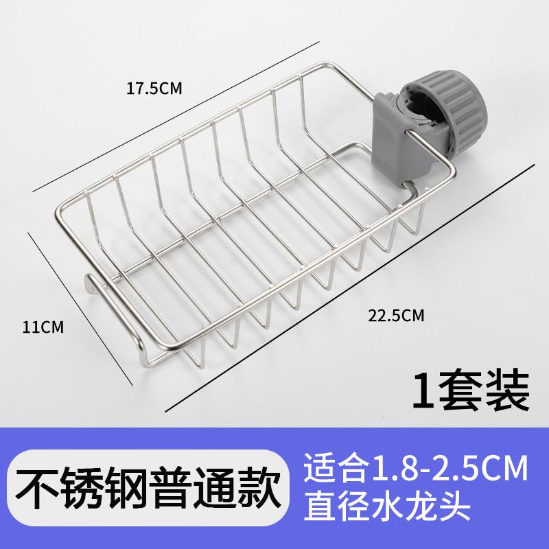 sku5