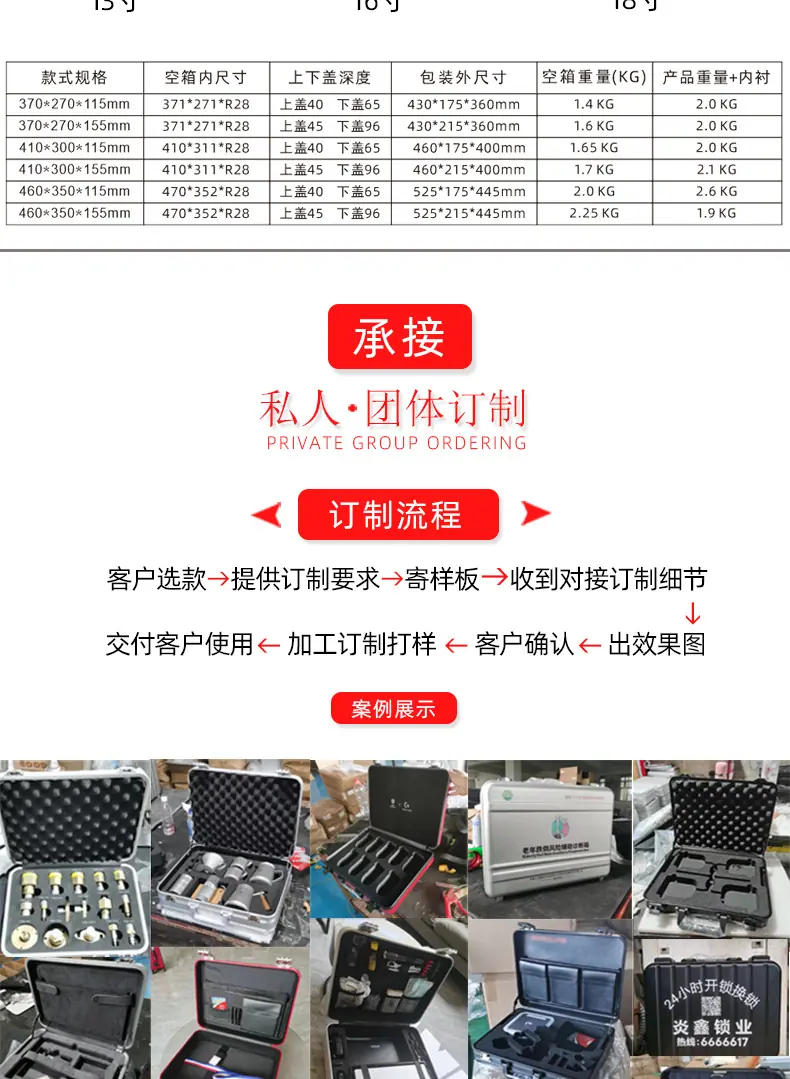 MT007-370+410+460详情页_06.jpg