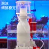 Zhongke Nuevo separador de proteínas de frecuencia variable silencioso para huevos, filtro de cilindro marino nitrificador