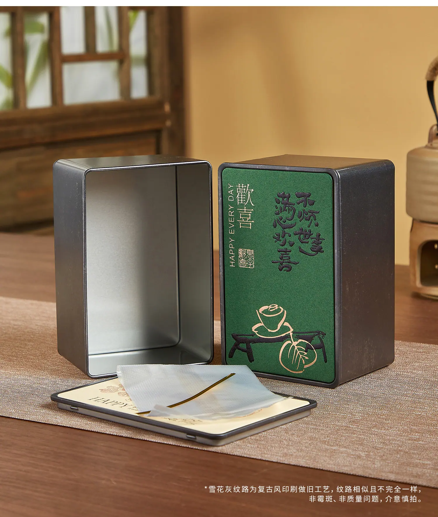 欢喜礼xq-1_16.jpg