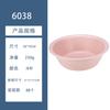 Lavabo Redondo de Plástico Grueso para Hogar Estilo Japonés, Lavabo para Bebé, Estudiante, Lavabo para Frutas y Verduras, Tamaño Mediano 6038