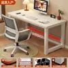Escritorio de Computadora Dormitorio Estudio en Casa Escritorio Sencillo Casa de Alquiler Mesa Larga Escritorio de Oficina Rectangular Moderno Sencillo