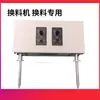 Dopson Máquina Contadora Automática de Materiales SMT para Componentes Electrónicos Contador de Piezas SMD Máquina Contadora de Inventario de IC