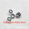 Plata Vieja de Shanxi Anillo Retro de Plata Tres-Siete Anillo Corredizo Cuentas Espaciadoras Diversidad Cuentas Sueltas DIY Accesorios para Joyería de Juego Literario