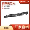 Cuchilla para cortacésped Weibang Cuchilla para cortacésped Herramienta de jardín Al por mayor Se puede procesar y personalizar en múltiples modelos 45Mnb
