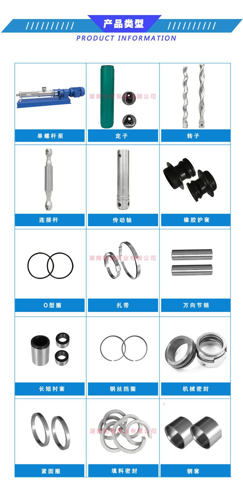 详情页整泵_06.jpg