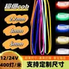 Fita de LED COB mm baixa voltagem v ultrafina 0,7 mm modelo de carro DIY fita de LED ultrafina 5 mm fita de LED autoadesiva