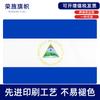 Bandera de Nicaragua 90*150cm bandera bandera en stock