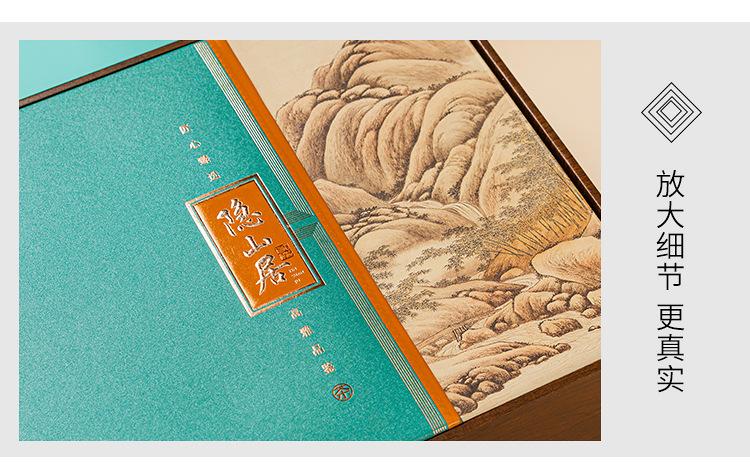 企业店--隐山居_15.jpg