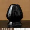 Conjunto de Batedor de Matcha Pincel de Bambu Cerimônia do Chá Japonesa Ferramentas para Chá e Panificação Design Flor de Cerejeira Suporte Cerâmico para Batedor de Chá