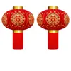 Un par de linternas rojas grandes con el carácter chino de "alegría" () - decoraciones festivas para la boda, adecuadas para la puerta principal, el patio y la sala de bodas. Una colección completa de suministros para bodas
