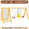 Equipo de Juego al Aire Libre para Niños Tobogán Combinado de Madera Marco de Escalada de Madera Maciza para Jardín de Infancia Juguete de Escalada con Tobogán