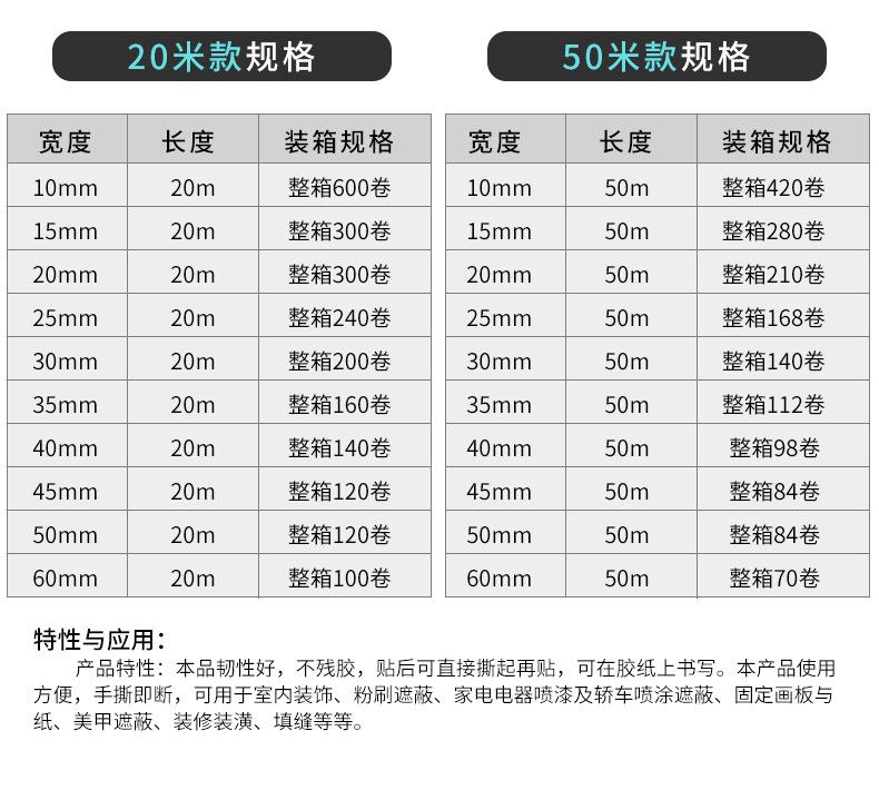 美纹详情_04.jpg