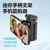 Novo Mini Selfie Stick JC-25 Viagem Portátil Armazenamento Tripé de Chão Luz Celular Foto