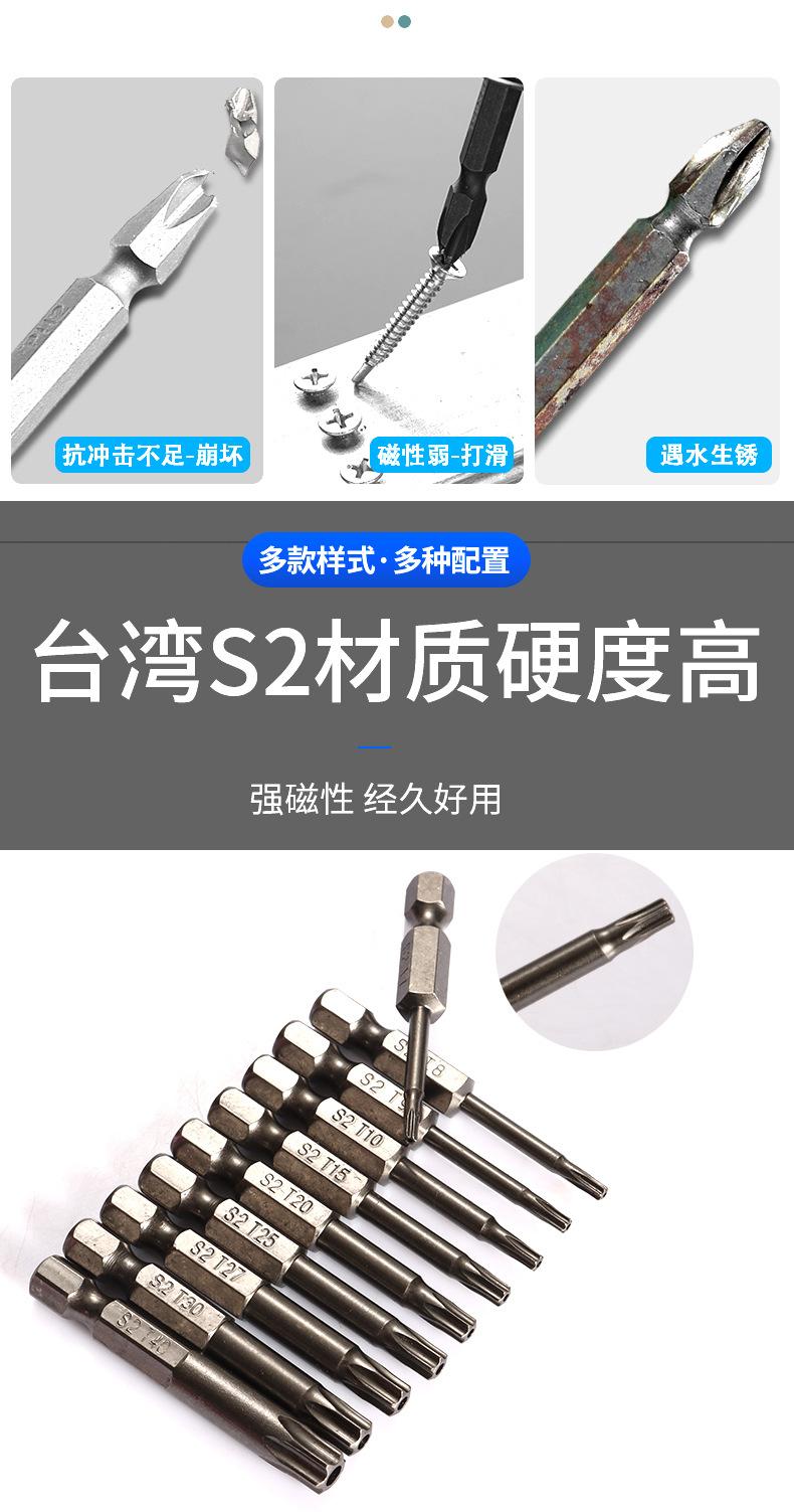 T型带孔批头详情_02