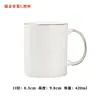 Taza de cerámica con logotipo impreso, taza de agua para oficina, taza de porcelana, regalo casero, taza publicitaria, personalización en lotes pequeños