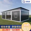 Puesto de Venta de Casa Simple Móvil Sala de Herramientas para Patio Exterior Sala de Herramientas de Jardín Casa Prefabricada Rural
