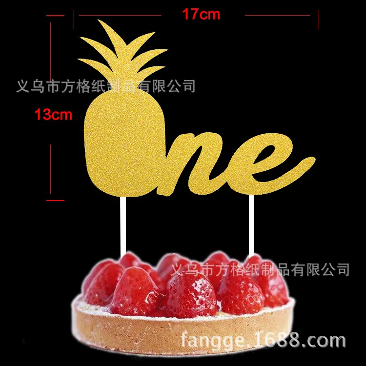 菠萝英文