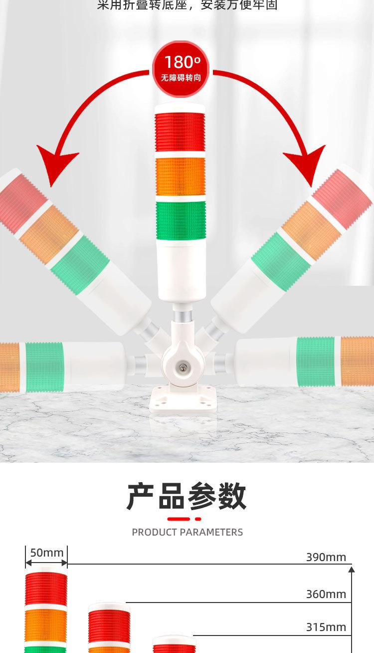 多层灯详情_05.jpg