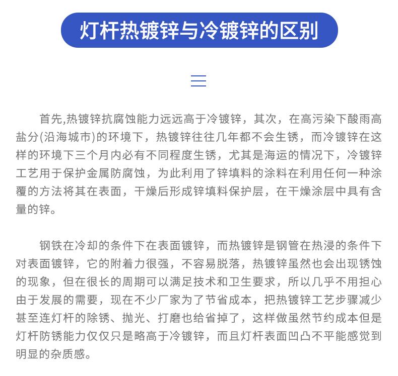 璐易恒昇详情页-恢复的_11