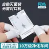 Saco de esterilização autoadesivo, tamanho pequeno, para consumíveis odontológicos, saco de desinfecção, saco de embalagem para ferramentas de unha e cílios, saco de esterilização para armazenamento de joias