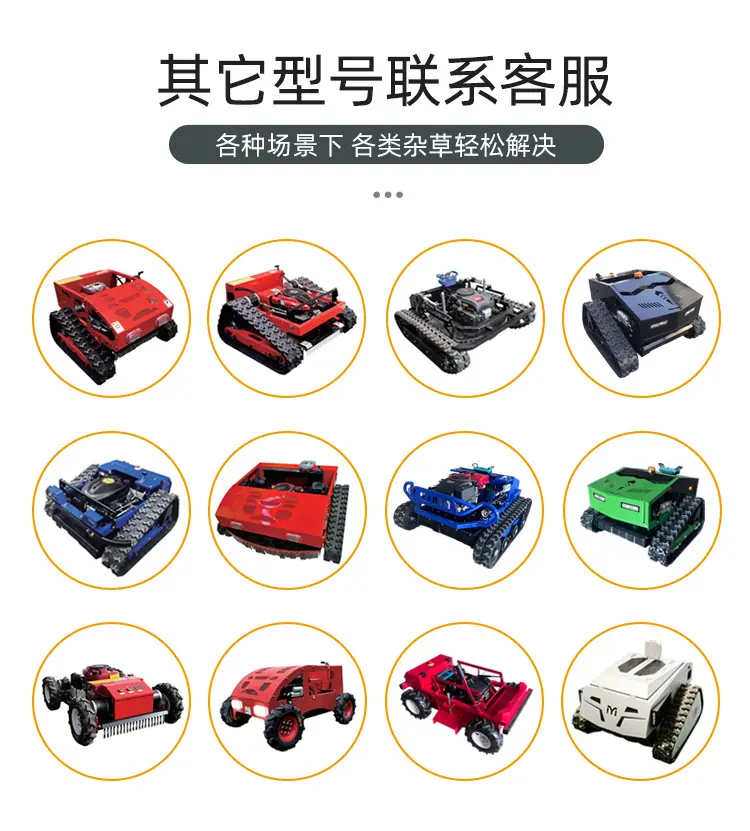 黑狮500割草机详情页_14.jpg