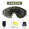 Gafas tácticas a prueba de viento y arena de langosta del desierto OBAOLAY personalizadas Equipo de gafas tácticas de tiro a prueba de balas para fans del ejército