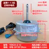 Ydk24-6-12 Motor Externo Universal para Aire Acondicionado de 1-1.5 Hp, Rotación en Sentido Horario, Motor de Ventilador de CA de 3 Cables
