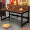 Mesa de Altar Chinesa de Camada Dupla para Uso Doméstico, Mesa para Incenso para Sala de Estar, Mesa de Oferendas para Buda, Deus da Riqueza e Guanyin
