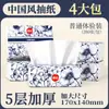 Papel de Seda Serie Estilo Chino Manhua, una Caja Entera para Uso Doméstico, Hecho de Madera Virgen, Tissue Facial de Limpieza Espesado de 5 Capas, Papel Higiénico