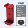 Soporte para Teléfono Móvil de Escritorio Ajustable Soporte de Pie para Teléfono Móvil Transmisión en Vivo Base de Cardán Magnética Giratoria Palo Selfie de Aleación de Aluminio