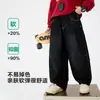 Ropa para Niños Huzhou Zhili Jeans de Pierna Ancha para Niños Otoño 2026 Nueva Ropa para Niños Pantalones Rectos Sueltos de Otoño