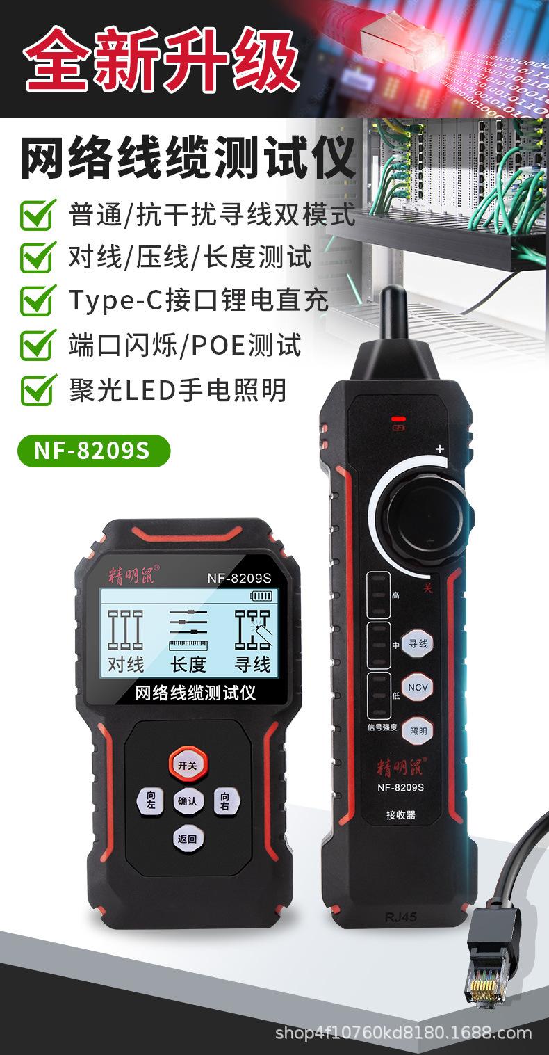8209S详情页_01.jpg